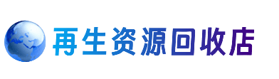 柳州鹿寨县购物卡回收站
