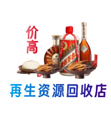 柳州鹿寨县购物卡回收站