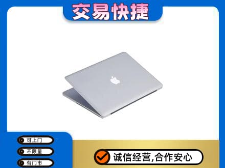 柳州鹿寨县家电回收苹果电脑.jpg