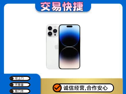 柳州鹿寨县家电回收苹果手机.jpg