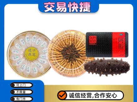 柳州鹿寨县礼品回收.jpg