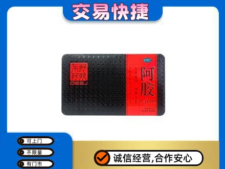 柳州鹿寨县高价回收阿胶