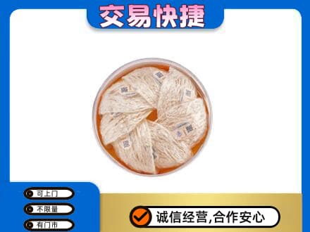 柳州鹿寨县礼品回收燕窝礼盒套餐.jpg