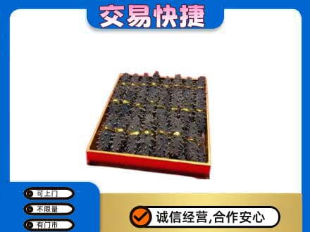 柳州鹿寨县礼品回收海参礼盒.jpg