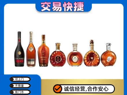 柳州鹿寨县洋酒回收.jpg