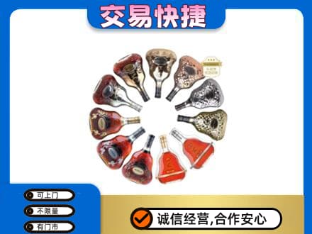 柳州鹿寨县洋酒回收XO.jpg