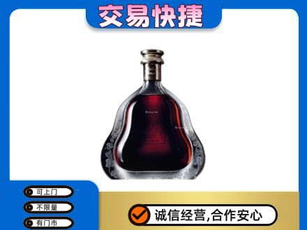 柳州鹿寨县洋酒回收轩尼诗李察空瓶.jpg