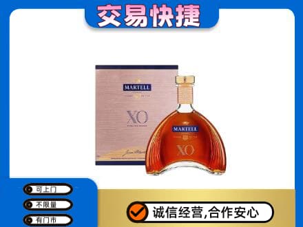 柳州鹿寨县洋酒回收马爹利XO.jpg