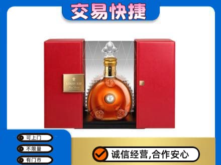 柳州鹿寨县回收路易十三礼盒