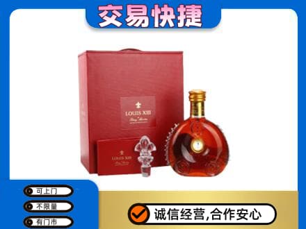 柳州鹿寨县回收李察礼盒
