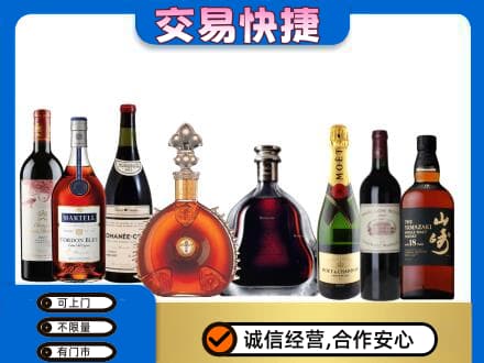 柳州鹿寨县回收高档洋酒