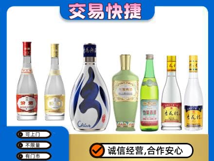 柳州鹿寨县名酒回收杏花村汾酒.jpg