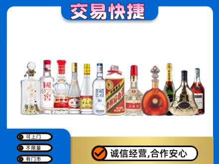 柳州鹿寨县名酒回收烟酒.jpg