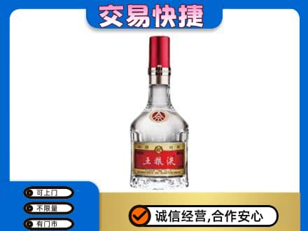 柳州鹿寨县名酒回收五粮液8代.jpg