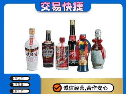 柳州鹿寨县名酒回收武陵酒.jpg