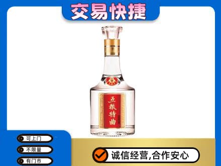 柳州鹿寨县名酒回收五粮特曲.jpg