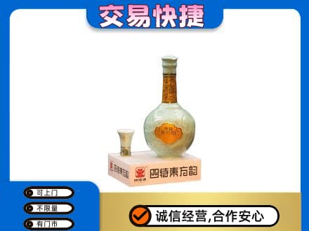 柳州鹿寨县名酒回收四特酒.jpg