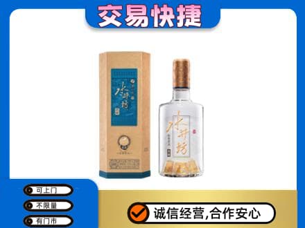柳州鹿寨县名酒回收水井坊酒.jpg