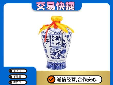 柳州鹿寨县名酒回收老白干青花坛.jpg