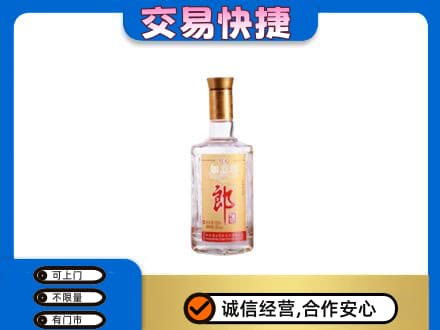 柳州鹿寨县名酒回收郎酒.jpg