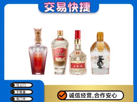 柳州鹿寨县名酒回收酒.jpg