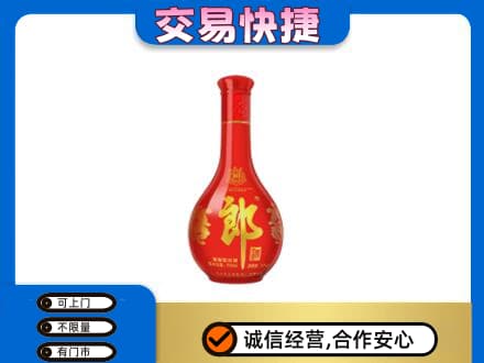 柳州鹿寨县名酒回收红花郎.jpg