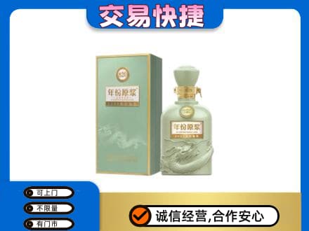 柳州鹿寨县名酒回收古井贡酒.jpg