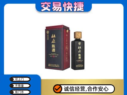 柳州鹿寨县名酒回收杜康.jpg