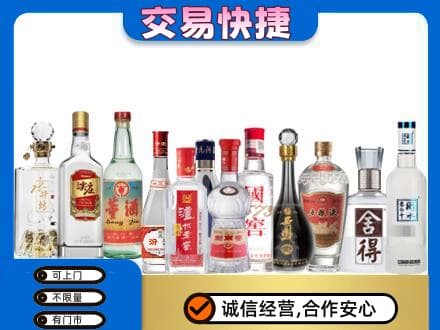 柳州鹿寨县名酒回收店.jpg