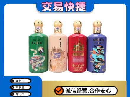 柳州鹿寨县茅台回收走出四国.jpg