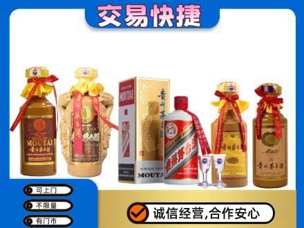 柳州鹿寨县回收贵州茅台酒