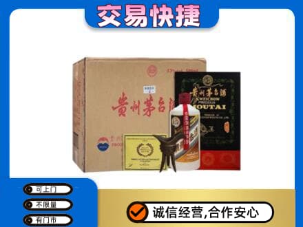 柳州鹿寨县茅台回收珍品茅台.jpg