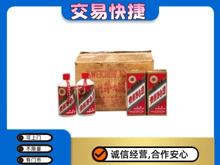 柳州鹿寨县回收五星茅台酒