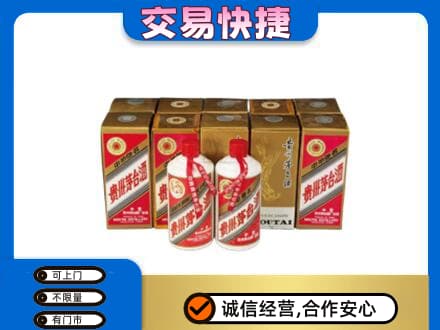 柳州鹿寨县茅台回收铁盖.jpg