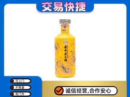 柳州鹿寨县茅台回收散花飞天.jpg