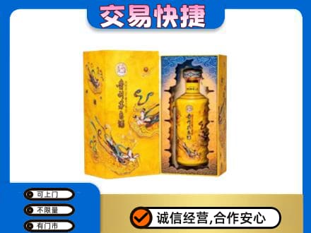 柳州鹿寨县茅台回收散花.jpg