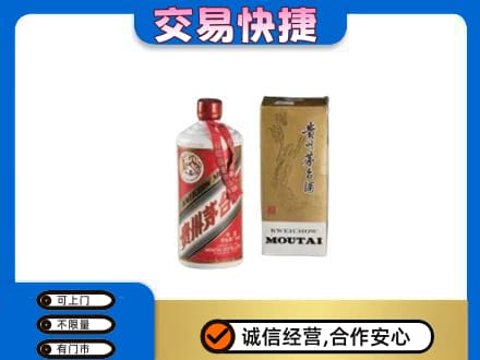 柳州鹿寨县茅台回收飞天.jpg