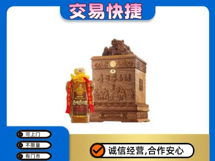 柳州鹿寨县回收80年茅台酒