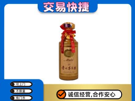 柳州鹿寨县茅台回收30年份.jpg