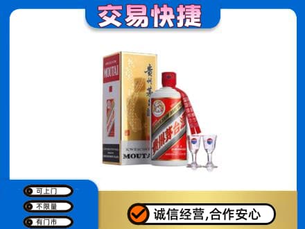柳州鹿寨县茅台回收.jpg