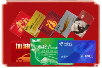 柳州鹿寨县烟酒回收充值卡.jpg